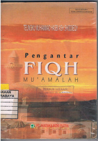 Image of Pengantar Fiqh Mu'amalah