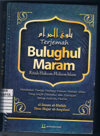 Image of Terjemahan Bulughul Maram Kitab Hukum-Hukum Islam