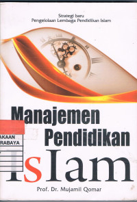 Image of Manajemen Pendidikan Islam
