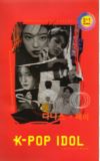 Image of K-Pop Idol : Unofficial Book